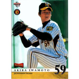 BBM2014 阪神タイガース レギュラーカード No.T26 岩本輝 : かー