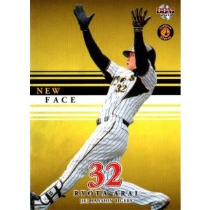 BBM2007 中日ドラゴンズ レギュラーカード No.D066 新井良太 : かーど
