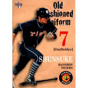 阪神タイガース 75周年 プロコレユニフォーム #7 藤川俊介 元阪神タイガース 俊介 選手 ビジター レプリカユニフォーム L