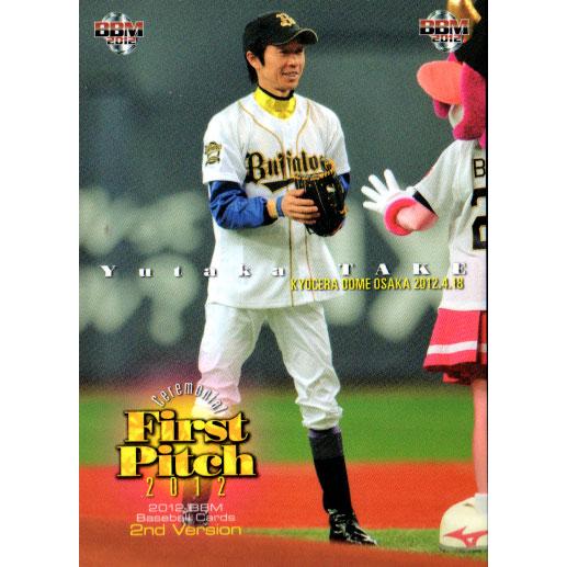 BBM2012 ベースボールカード セカンドバージョン レギュラーカード No.679 武豊