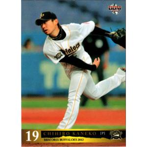 カルビー2006 プロ野球チップス 第三弾 レギュラーカード No.241 関本
