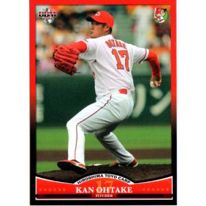 8 【永川勝浩】2015広島東洋カープ 赤ヘル誕生40周年カードセット