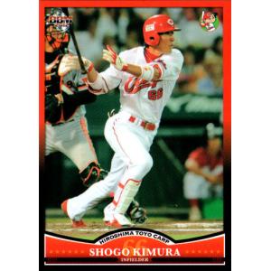 BBM2004 横浜ベイスターズ レギュラーカード No.YB56 木村昇吾 : かー