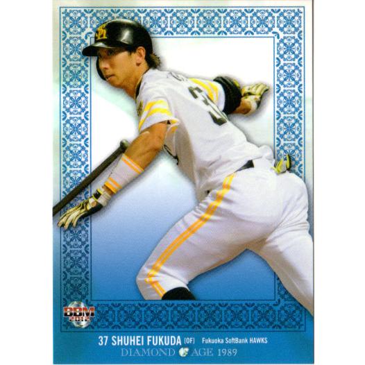 BBM2012 DIAMOND AGE 1989 カードセット レギュラーカード No.2 福田秀平