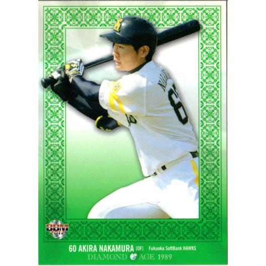 BBM2012 DIAMOND AGE 1989 カードセット レギュラーカード No.3 中村晃