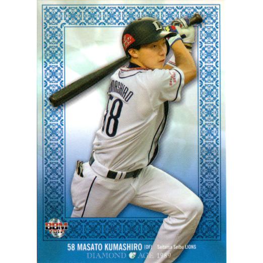 BBM2012 DIAMOND AGE 1989 カードセット レギュラーカード No.6 熊代聖人