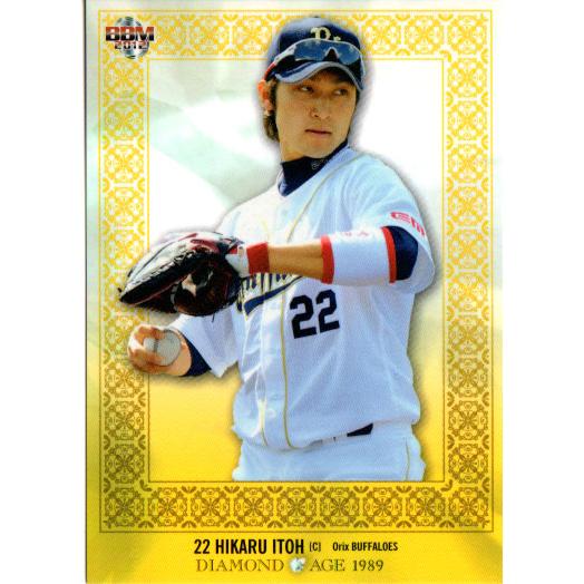 BBM2012 DIAMOND AGE 1989 カードセット レギュラーカード No.8 伊藤光