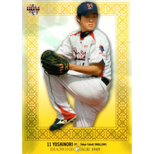 BBM2012 DIAMOND AGE 1989 カードセット レギュラーカード No.16 由規