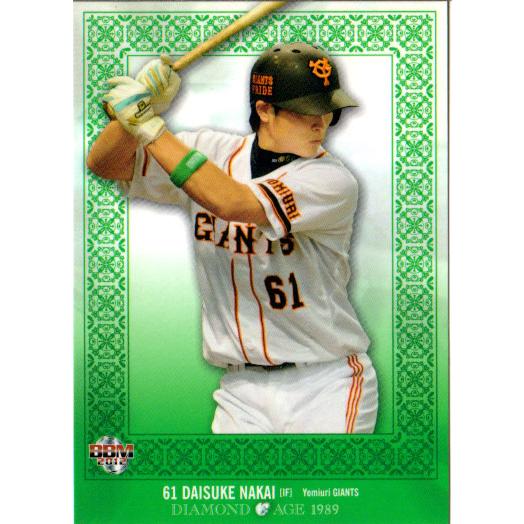 BBM2012 DIAMOND AGE 1989 カードセット レギュラーカード No.19 中井大...