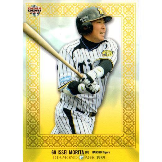 BBM2012 DIAMOND AGE 1989 カードセット レギュラーカード No.20 森田一...