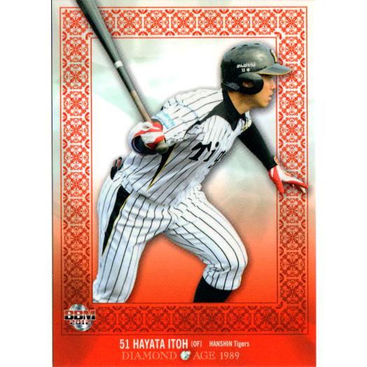 BBM2012 DIAMOND AGE 1989 カードセット レギュラーカード(ルーキーカード) ...