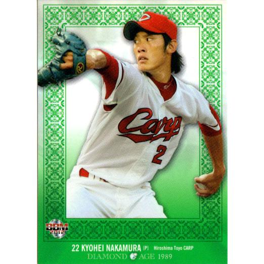 BBM2012 DIAMOND AGE 1989 カードセット レギュラーカード No.23 中村恭...