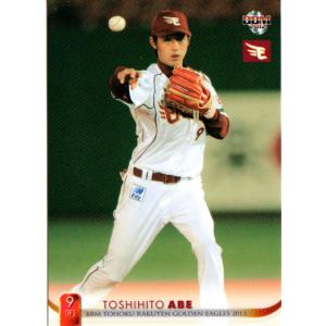 BBM2013 東北楽天ゴールデンイーグルス レギュラーカード No.E45 阿部