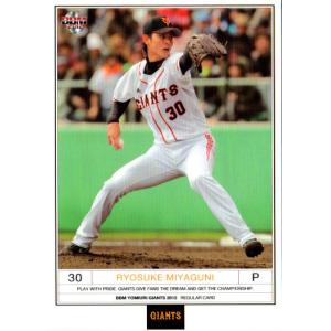 JリーグEpochスペシャルエディション2025 香川真司選手 香川真司【24枚限定】【GEM】2025 EPOCH JリーグSE - メルカリ