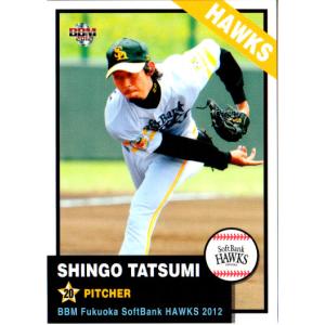 52 【青野毅】BBM 千葉ロッテマリーンズ 2013 レギュラー : スポーツ