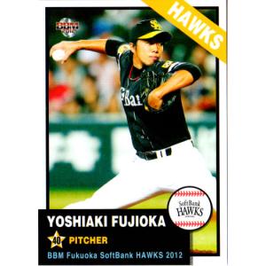 BBM2010 福岡ソフトバンクホークス レギュラーカード No.H20 藤岡好明