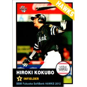 464 【松田宣浩/福岡ソフトバンクホークス】BBM 2011 ベースボール