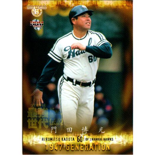 BBM2012 プロ野球最強世代伝説 レギュラーカード No.21 門田博光