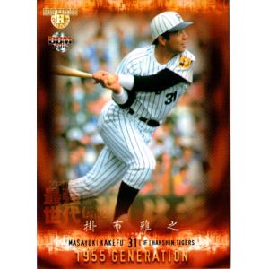 BBM2012 プロ野球最強世代伝説 レギュラーカード No.36 掛布雅之｜cardya2