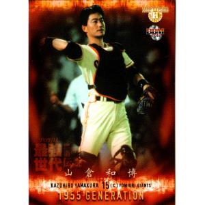 BBM1997 ジャイアンツコレクション レギュラーカード No.G08