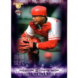 BBM2002 オールタイムヒーローズ レギュラーカード No.83 西山秀