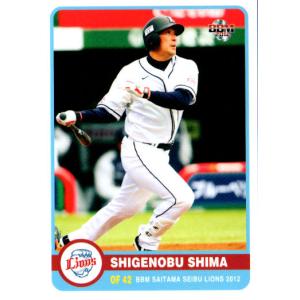 2 【安西幸輝/鹿島アントラーズ】エポック 2025 Jリーグオフィシャル