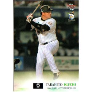 14BBM 広島カープ C34 石原慶幸 : スポーツカードミント博多駅前店