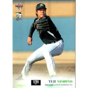 ニャース LV.13(月刊コロコロコミック1999年2月号付録) [旧裏面] No
