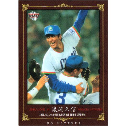 BBM2012 NO-HITTERS レギュラーカード No.72 渡辺久信