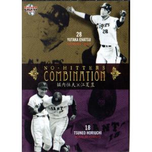 広島東洋カープ　江夏豊選手　ポスター Yahoo!オークション - 江夏豊 M 1977～88年 黄金期 広島東洋