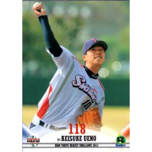 東京ヤクルト・上野啓輔実使用長袖フリース(直筆サイン入り) 東京ヤクルト・上野啓輔実使用長袖フリース(直筆サイン入り