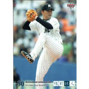 BBM2001 ベースボールカード レギュラーカード No.238 小林雅英