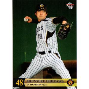 【ベースボールカード】前田悠伍【福岡ソフトバンクホークス】 PT09 【前田悠伍(ROOKIE)/福岡ソフトバンクホークス】2024BBM