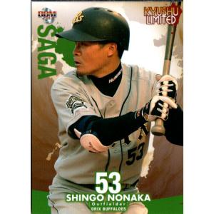 BBM2004 横浜ベイスターズ レギュラーカード No.YB54 野中信吾 : かー