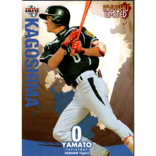BBM2013 ベースボールカード 九州リミテッド レギュラーカード No.75 大和