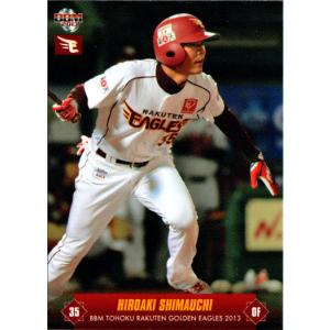 61 【島内宏明(ROOKIE)】BBM 東北楽天ゴールデンイーグルス 2012