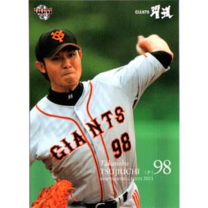 元読売ジャイアンツ 辻内崇伸 投手 実使用 スパイク BBM2009 読売ジャイアンツ レギュラーカード No.G015 辻内崇伸