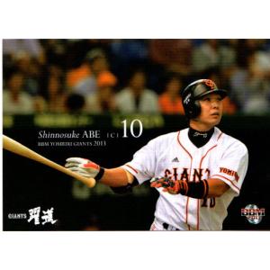 カルビー2003 プロ野球チップス 第一弾 レギュラーカード No.3 阿部