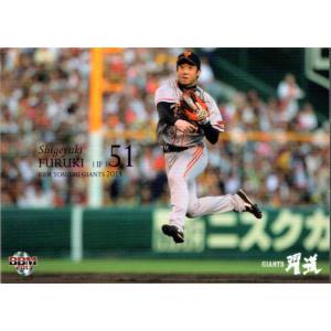 76 【黒川虎徹(ROOKIE)/アルティーリ千葉】BBM2025 B.LEAGUE2024-25