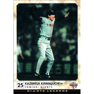 未開封開封品　カルビー79年　高橋慶彦（広島）　V2　美品　レアブロック 未開封開封品 カルビー79年 高橋慶彦（広島） V2 美品 レア