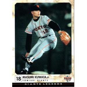 BBM2007 桑田真澄伝説カードセット レギュラーカード No.MK20