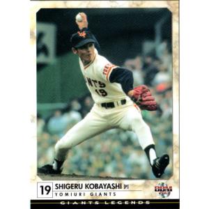 BBM2005 阪神タイガース70周年記念カード レギュラーカード No