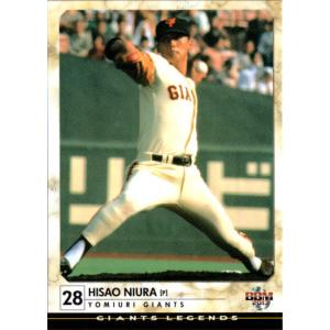 87 【石塚裕惺(ROOKIE)/読売ジャイアンツ】2025 Topps NPB Stadium 