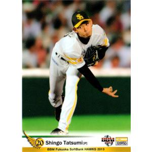 52 【青野毅】BBM 千葉ロッテマリーンズ 2013 レギュラー : スポーツ