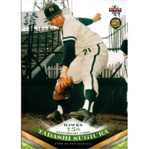 BBM1991 ベースボールカード レギュラーカード No.226 杉浦忠 : かーど