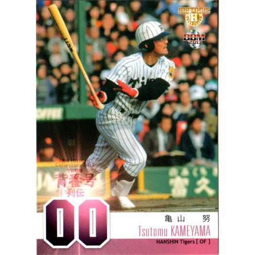 BBM2013 プロ野球背番号列伝 レギュラーカード No.2 亀山努