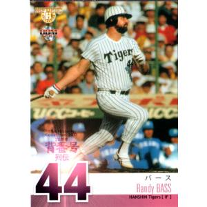 プロ野球カード保存版 79年日本シリーズ 高橋慶彦さん 43 【高橋慶彦/広島東洋カープ】2024 BBM プロ野球90周年カード