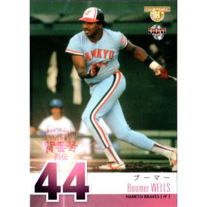 カルビー2008 プロ野球チップス 第三弾 レギュラーカード No.209 金本