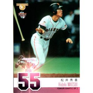 BBM 1995 松井秀喜　アンカットシート　非売品 BBM 1995 松井秀喜 アンカットシート 非売品 ☆BBM1995松井秀喜