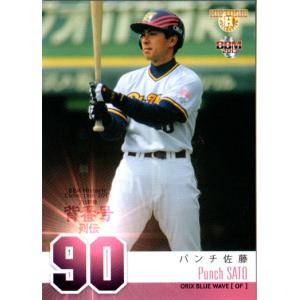 15BBM ソフトバンクホークス 江川智晃 直筆サインカード 60枚限定